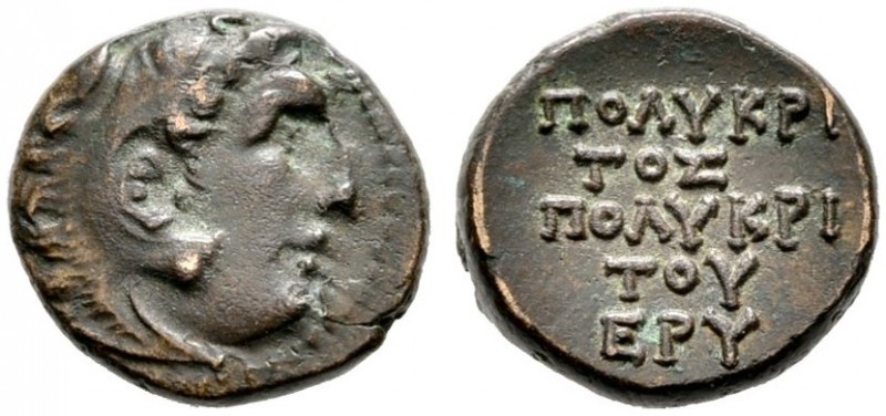  GRIECHISCHE MÜNZEN   IONIA   Erythrai   (D) Bronze (3,56g), Magistrat Polykrito...