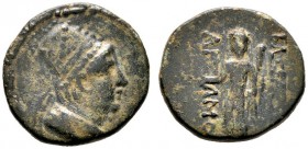 GRIECHISCHE MÜNZEN   ARMENIA   Königreich von Sophene   Arsames II. (230)   (D) Bronze (5,33g). Av.: Büste des Königs mit Tiara und Diadem n.r. Rv.: ...