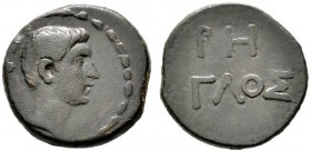  RÖMISCHE PROVINZIALPRÄGUNGEN   SYRIA   Unbekannte Münzstätte   Augustus (27v.-14 n. Chr.)   (D) Lokalbronze (6,60g), unbekannte Münzstätte (in Syrien...