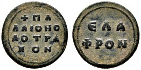  BYZANTINISCHE MÜNZEN   Byzantinisches Münzgewicht   (D) Passiergewicht (4,25g) für ein Histamenon Nomisma, ca. 975-1090 n. Chr. Av.: + ΠA / ΛAIONO / ...