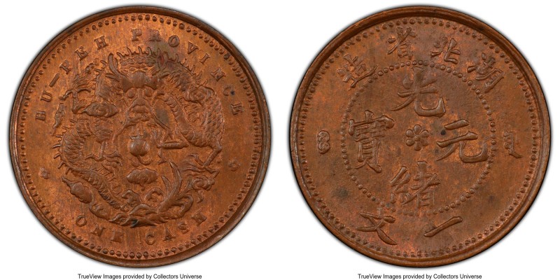 Hupeh. Kuang-hsü Cash ND (1906) MS64 Red and Brown PCGS, Ching mint, KM-Y121, CL...