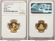 People's Republic gold "Small Date" Panda 25 Yuan (1/4 oz) 1998 MS68 NGC, KM1128, PAN-305A. AGW 0.2497 oz. 

HID09801242017

© 2020 Heritage Aucti...