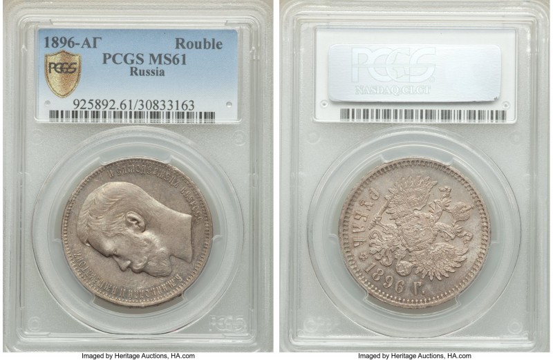 Nicholas II Rouble 1896-AГ MS61 PCGS, St. Petersburg mint, KM-Y59.3.

HID09801...