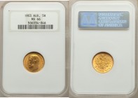Nicholas II gold 5 Roubles 1903-AP MS66 NGC, St. Petersburg mint, KM-Y62. AGW 0.1245 oz.

HID09801242017

© 2020 Heritage Auctions | All Rights Re...