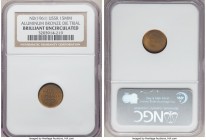 USSR 9-Piece lot of Certified Uniface Die Trials ND (1961) Brilliant Uncirculated NGC, Struck in either aluminum bronze or copper nickel a total of ni...