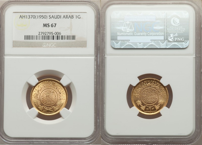 Abd Al-Aziz Bin Sa'ud gold Guinea AH 1370 (1950) MS67 NGC, KM36. Exceptionally p...