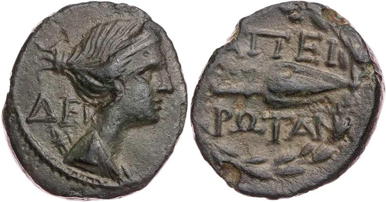EPEIROS BUND DER EPEIROTEN
 AEs 234-168 v. Chr., unter Dei(...) Vs.: drapierte ...