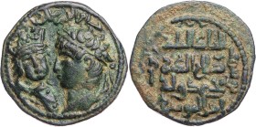 ARTUQIDEN IN MARDIN
Husam al-Din Yuluq Arslan, 1184-1201 (580-597 AH). AE-Dirhem o. J. Vs.: Kopf Neros n. l., links bekrönte Büste v. v., Rs.: 4-zeil...