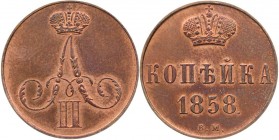 RUSSLAND KAISERREICH
Alexander II., 1855-1881. Kopeke 1858 BM Warschau Bitkin 477. prächtiges Exemplar vz