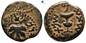 Judaea. Jerusalem. First Jewish War CE 66-70. Prutah Æ