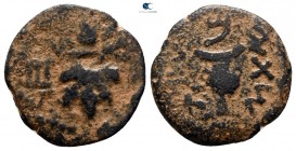 Judaea. Jerusalem. First Jewish War CE 66-70. Prutah Æ