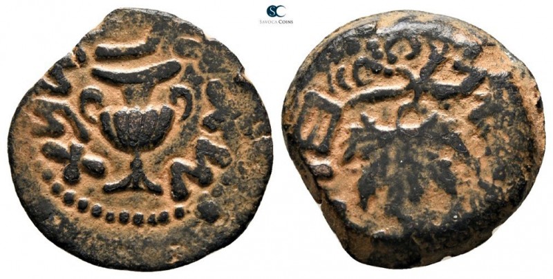 Judaea. Jerusalem. First Jewish War CE 66-70. 
Prutah Æ

16 mm., 2.93 g.

...