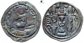 Sasanian Kingdom. Ohrmazd (Hormizd) IV AD 579-590. Drachm AR