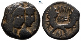 Nabataean Kingdom. Petra. Aretas IV, with Shaqilat 9 BC-AD 40. Bronze Æ