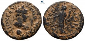 Pamphylia. Perge. Philip II as Caesar AD 244-247. Bronze Æ