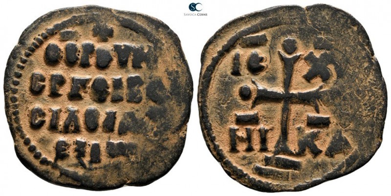 Alexius I Comnenus AD 1081-1118. Thessalonica
Follis Æ

17 mm., 5.65 g.


...