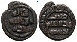 Umayyad Caliphate. Busra mint (?) AD 697-750. (AH 77-132). Fals Æ