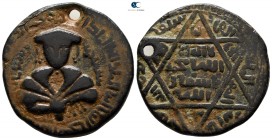 Ayyubids. Mayyafariqin mint. Mayyafariqin and Jabal Sinjar. al-Awhad Najm al-Din Ayyub AD 1200-1210. (AH 596-607). Dirhem Æ