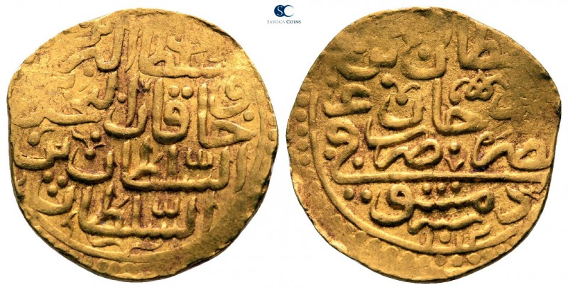 Turkey. Dimashq (Damascus). Ahmed I AD 1603-1617.
Sultani AV

19 mm., 3.50 g....