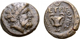 Kings of Thrace, Ketriporis Æ17.