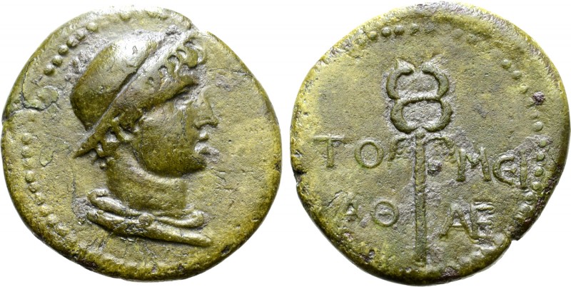 Moesia, Tomis Æ16. Pseudo-autonomous issue, late 1st century AD. Head of Hermes ...