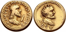 Kings of the Bosporos, Sauromates II with Septimius Severus EL Stater.