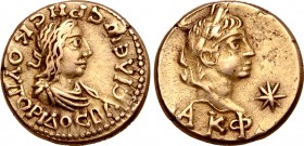 Kings of the Bosporos, Rheskouporis III with Alexander Severus EL Stater.