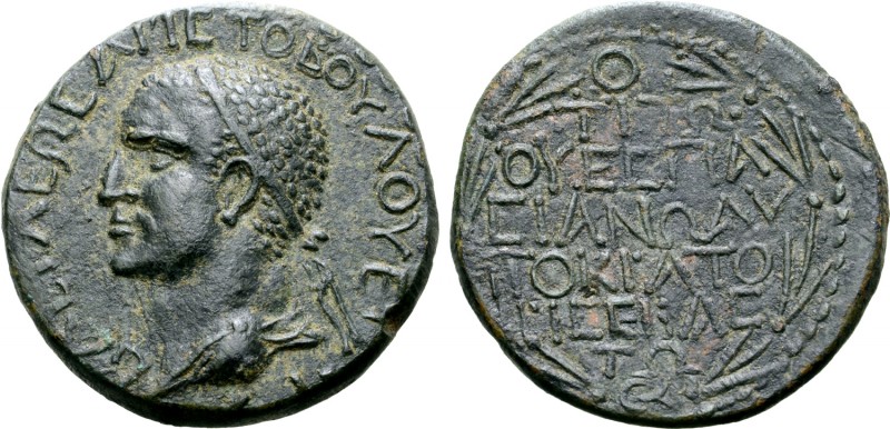 Kings of Armenia Minor, Aristoboulos Æ25. Nicopolis-ad-Lycum, or Chalkis, dated ...