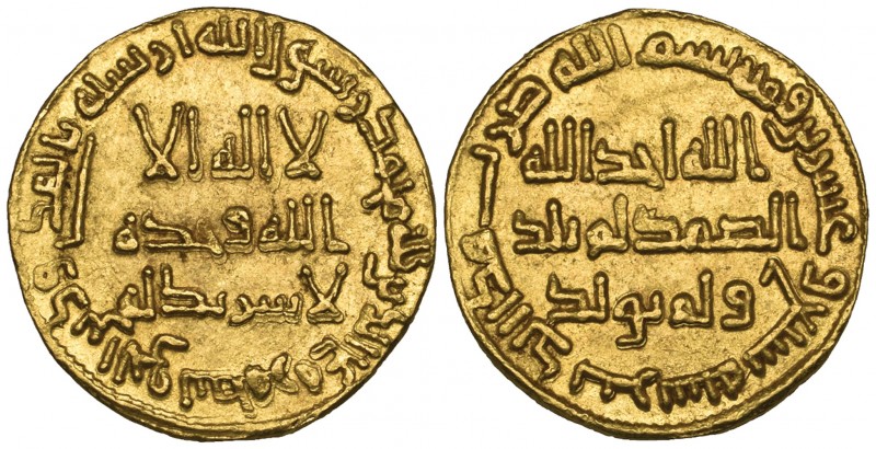 UMAYYAD, TEMP. IBRAHIM (126-127h) OR MARWAN II (127-132h). Dinar, without mint-n...
