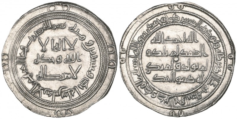 UMAYYAD, TEMP. HISHAM (105-126h). Dirham, al-Andalus 121h. Weight: 2.89g. Refere...
