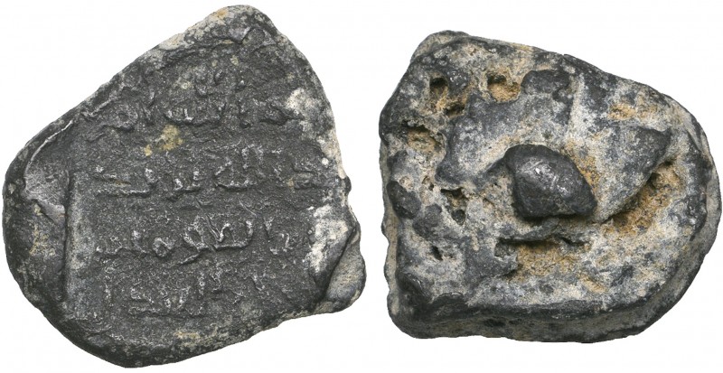 UMAYYAD, YAZID II (101-105h). Lead seal, undated. Obverse: In four lines: bismil...