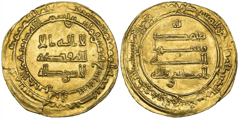 ABBASID, AL-MUKTAFI (289-295h). Dinar, Halab 289h. Weight: 4.47g . Reference: Be...
