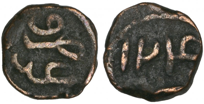 WAHHABI SHARIFS, TEMP. YAHYA II B. SURUR (1229-1242h /AD 1814-1827). Quarter-mah...