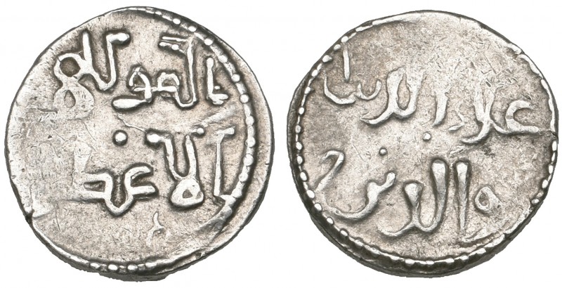 BATINITE RULER OF ALAMUT, TEMP. ‘ALA AL-DIN MUHAMMAD B. AL-HASAN (618-653h). Fra...