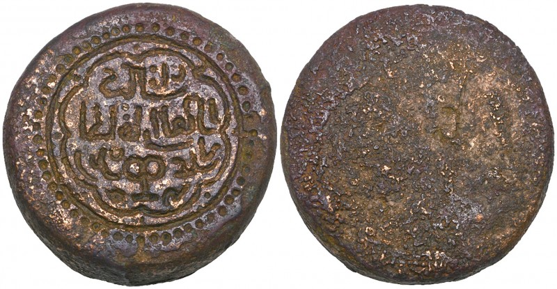 CHAGHATAYID, KIBAK KHAN (718-726h). Obverse die for a silver dinar, type of Bukh...