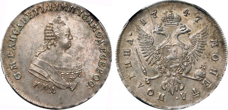 Полтина 1747 года. ММД. In holder RNGA MS 61 Poltina 1747

 Серебро. Красный м...