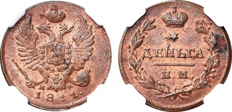 Деньга 1811 года. ИМ-МК. In holder NGC MS 63 RB Denga 1811

 Медь. Ижорский мо...