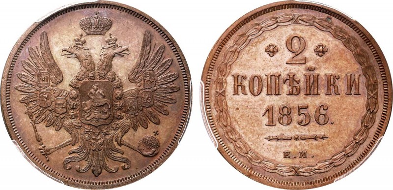 2 копейки 1856 года. ЕМ. In holder PCGS PR 64 BN 2 Kopecks 1856

 Медь. Уздени...