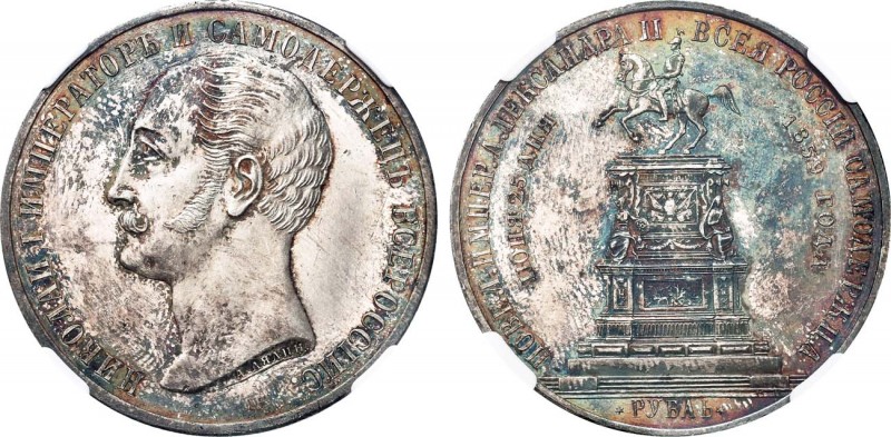 1 рубль 1859 года. Под портретом "А.Лялин". In holder NGC PF 61 1 Rouble 1859
...