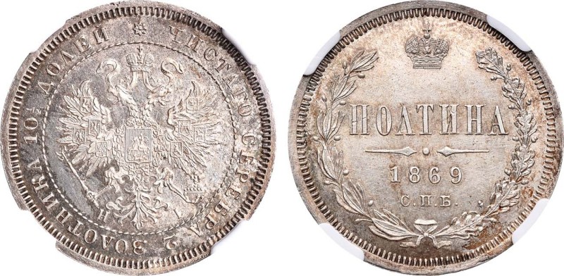 Полтина 1869 года. СПБ-НI. In holder NGC MS 62 Poltina 1869

 Серебро. Узденик...