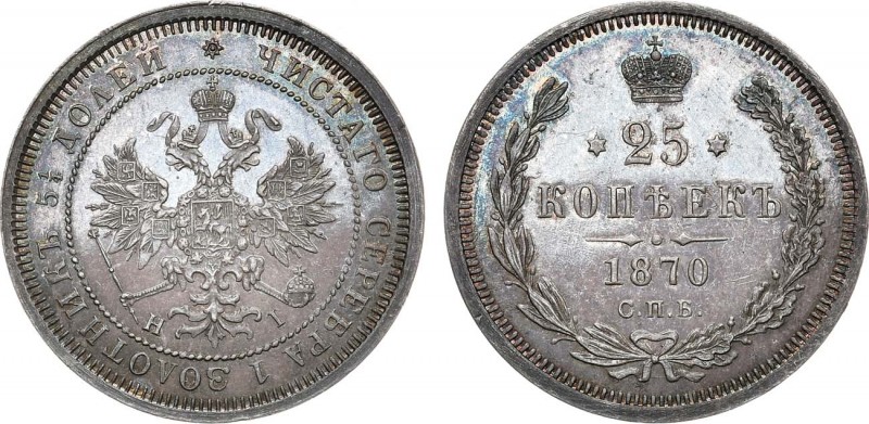 25 копеек 1870 года. СПБ-НI. In holder NGC MS 63 25 Kopecks 1870

 Серебро. Уз...