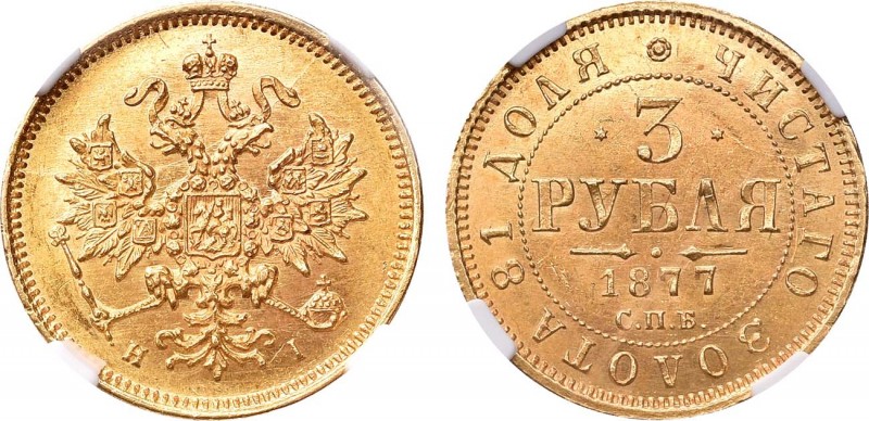 3 рубля 1877 года. СПБ-НI. In holder NGC MS 62 3 Roubles 1877

 Золото. Уздени...