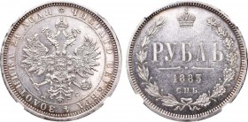 1 рубль 1883 года. СПБ-ДС. In holder NGC MS 61 1 Rouble 1883

 Серебро. Уздеников 1974(•). Биткин 43. 3 рубля по Петрову. Казаков 587(R). MS 61. 
 ...