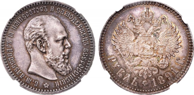 1 рубль 1891 года. АГ-(АГ). In holder NGC MS 63 1 Rouble 1891

 Серебро. Ревер...