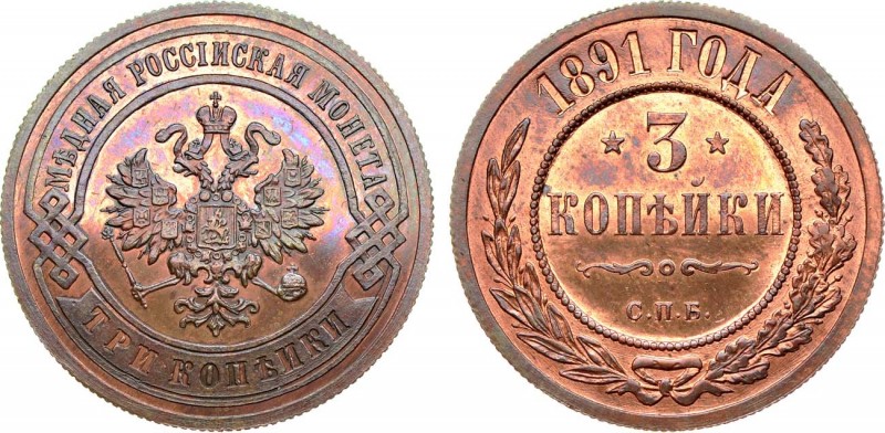 3 копейки 1891 года. СПБ. In holder NGC PF 66 RB 3 Kopecks 1891

 Медь. Уздени...