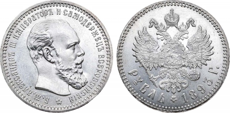 1 рубль 1893 года. АГ-(АГ). In holder NGC MS 64 1 Rouble 1893

 Серебро. Узден...