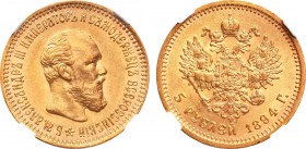 5 рублей 1894 года. АГ-(АГ). In holder NGC MS 63 5 Roubles 1894

 Золото. Уздеников 0313(•). Биткин 40. Казаков 794. MS 63. 
 
 Отборный коллекцио...