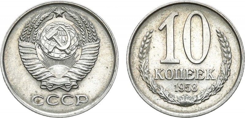 10 копеек 1958 года. Пробные. In holder NGC MS 62 10 Kopecks 1958

 Медно-нике...