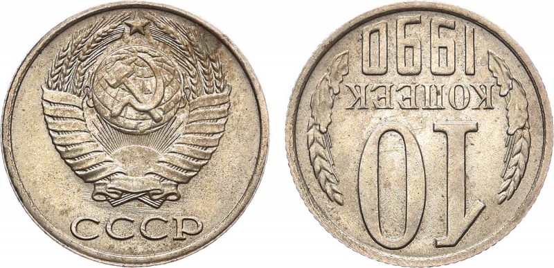 10 копеек 1990 года. Брак. In holder NGC MS 63 10 Kopecks 1990

 Медно-никелев...