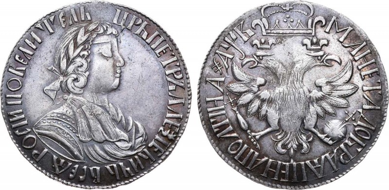 Полтина 1702 года. Poltina 1702

 Серебро. 13,49г. Кадашевский монетный двор. ...